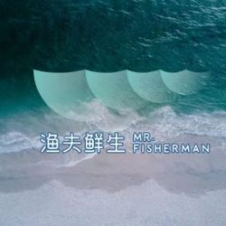 渔夫鲜生·蒸汽小海鲜 北京鱼鲜