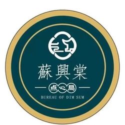 蘇興棠(八佰伴店).芜湖面包
