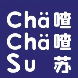 [芜湖面包] 喳喳苏(八佰伴店)