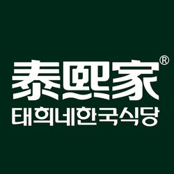 泰熙家(湖滨银泰in77店) 杭州韩国料理