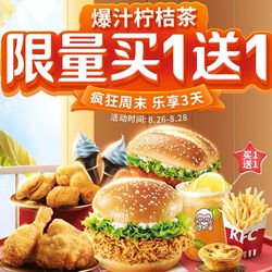 肯德基(东台中南城店) 盐城小吃快餐