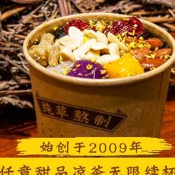 [厦门小吃快餐] 卢阿嬷的手艺·手作闽南甜品