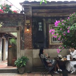 [厦门福建菜] 捞海坞餐厅(古厝里外院店)