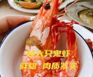 [广州鱼鲜] 海景餐厅(南岗西路店)