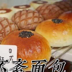 [芜湖面包] 不紊面包店