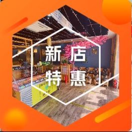 [呼和浩特川菜] 黄美蛙·辣卤研究所(附中东巷店)