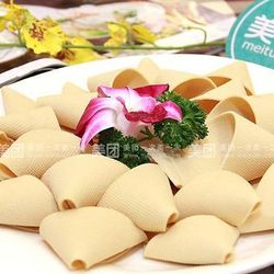 [呼和浩特川菜] 清真源香微微麻辣干锅火锅