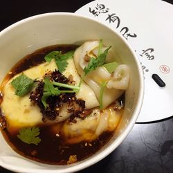 [厦门小吃快餐] 沈家闽南肠粉