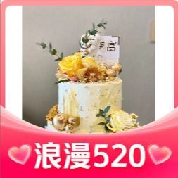 [大同面包] 今甜奶油研究院(盛座空间店)