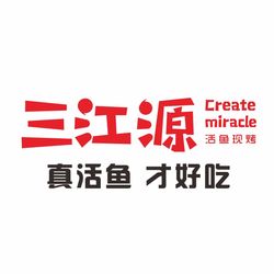 [呼和浩特川菜] 三江源活鱼现烤(振华店)