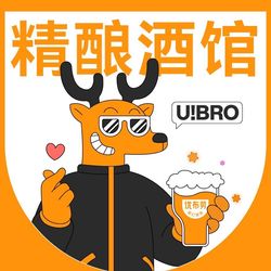 优布劳精酿酒馆(麻城街店).黄冈饮品店