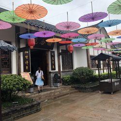 [绵阳川菜] 四合苑(古城店)