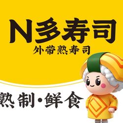 N多寿司 阜阳日本菜