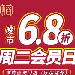 [上海粤菜] 稻香(长宁88广场店)