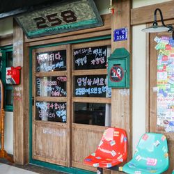 明知山·小酒馆.杭州创意菜