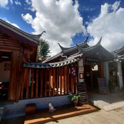 [丽江火锅] 洋棋牦牛肉火锅