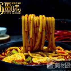 新疆炒米粉 天津新疆菜