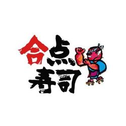 [上海日本菜] 合点寿司(巴黎春天浦建店)