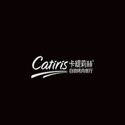 卡缇莉丝自助烤肉餐厅 齐齐哈尔烧烤烤串