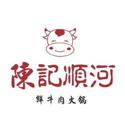 陈记顺河牛肉店(武汉总店) 武汉火锅
