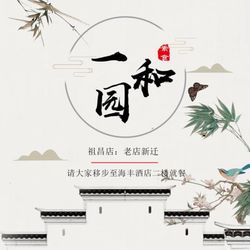 [泉州素食] 天慈妙膳素食自助餐厅(一和圆素食自助餐厅分店)