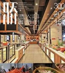 [泉州自助餐] 川骄海鲜自助火锅