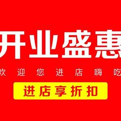 [大同面包] 山河饼局(大同百盛店)