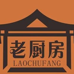 [绵阳川菜] 老厨房(中央大道店)