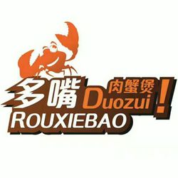 [大同鱼鲜] 多嘴肉蟹煲(星茂汇店)