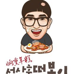 晌熏欧巴年糕 杭州韩国料理
