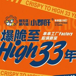 钢五区小郡肝火锅串串香(城西银泰店) 杭州火锅