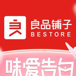 良品铺子 武汉食品滋补