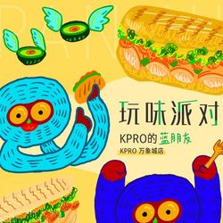 KPRO 帕尼尼·沙拉·缤纷拼盘(万象城店).杭州西餐