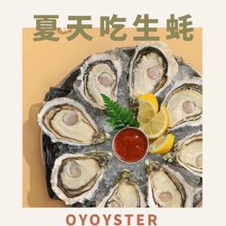 叫嚎·进口生蚝休闲西餐(万象天地店).深圳西餐