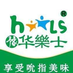 [洛阳小吃快餐] 华乐士(吕店镇分店)