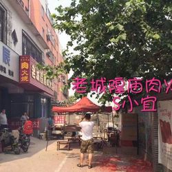 [潍坊小吃面食] 老城隍庙肉火烧(向阳路店)