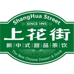 上花街糖水铺(芜湖古城店).芜湖面包